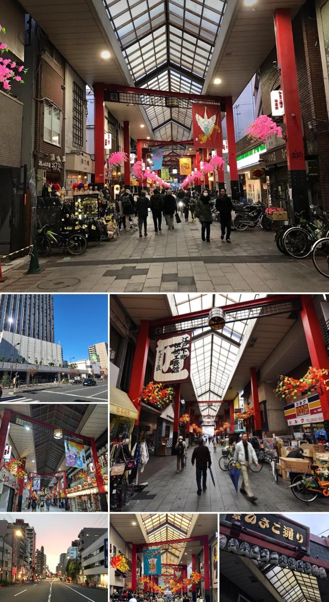 Appartement Sky House晴空塔2 Tōkyō